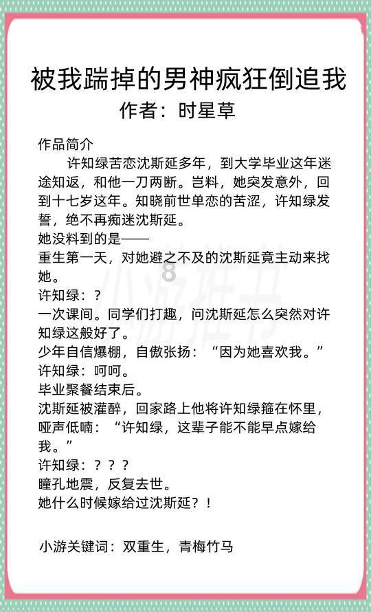 最廉价的胰岛素“问世”，几乎免费治疗糖尿病，不花钱就能降血糖
